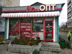 FLOraOPT (ulitsa Obyedineniya, 19к1) ، محل زهور