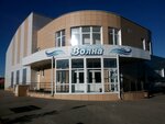 МБУ Плавательный Бассейн Волна (ulitsa Pobedy, 10А), swimming pool