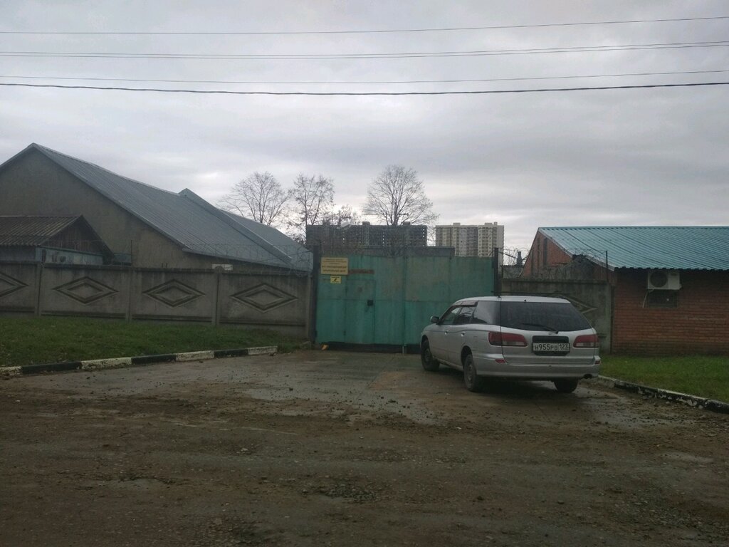 Standardization and metrology Краснодарский ЦСМ, испытательный полигон, Krasnodar, photo