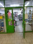 Южный двор (prospekt Stoletova, 6А), household goods and chemicals shop