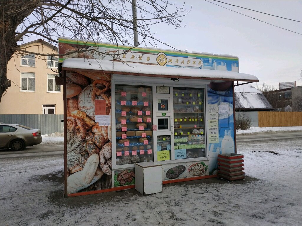 Наубайхана Хлеб да молоко, Екатеринбург, фото