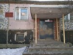 Library number 22 Smibs (Tranzitnaya ulitsa, 71) ، مكتبة