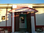 Любава и К (Транзитная ул., 32), магазин продуктов в Самаре