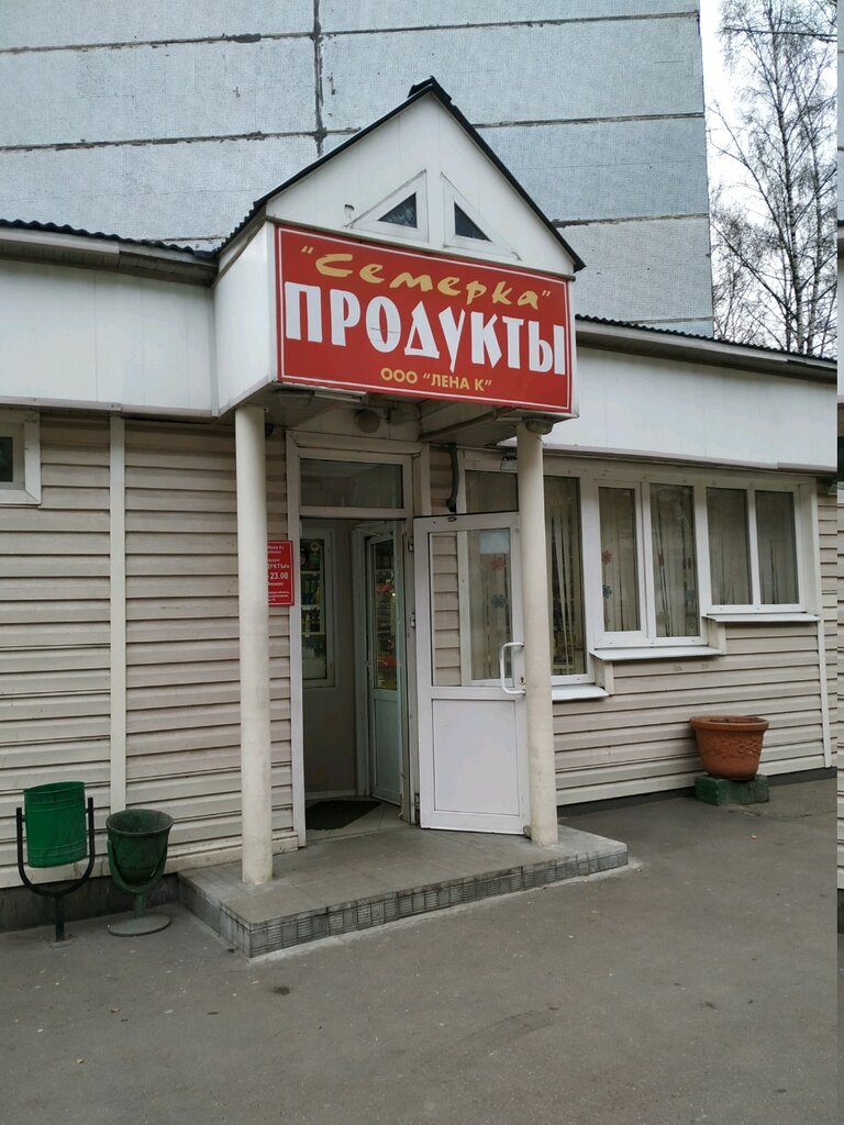 Liberty московская обл люберцы ул шоссейная фото