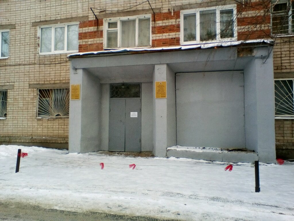 مكتبة Detskaya biblioteka Filial № 42 ، قازان، صورة