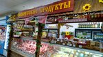 БеларусЪ (Skobelevskaya Street, 20), grocery