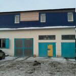 Автосервис (Rossiyskaya ulitsa, 1Б), car service, auto repair