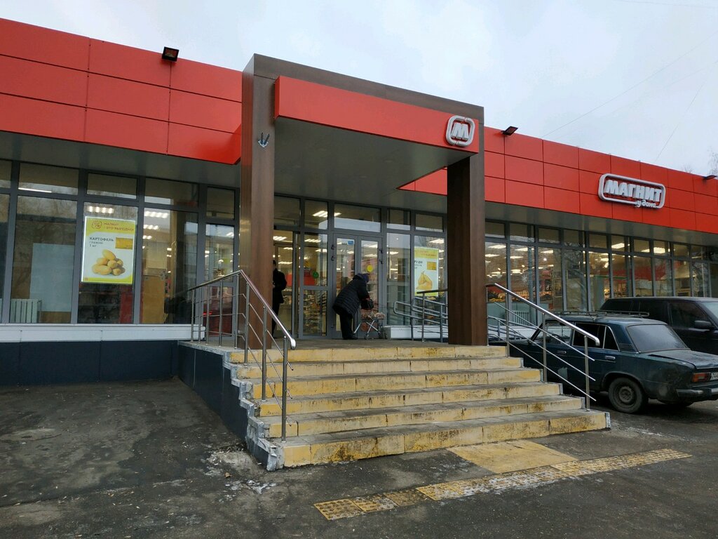 Supermarket Magnit, Moscow, photo
