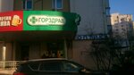Optikada (Skobelevskaya Street, 19к1), salón de óptica