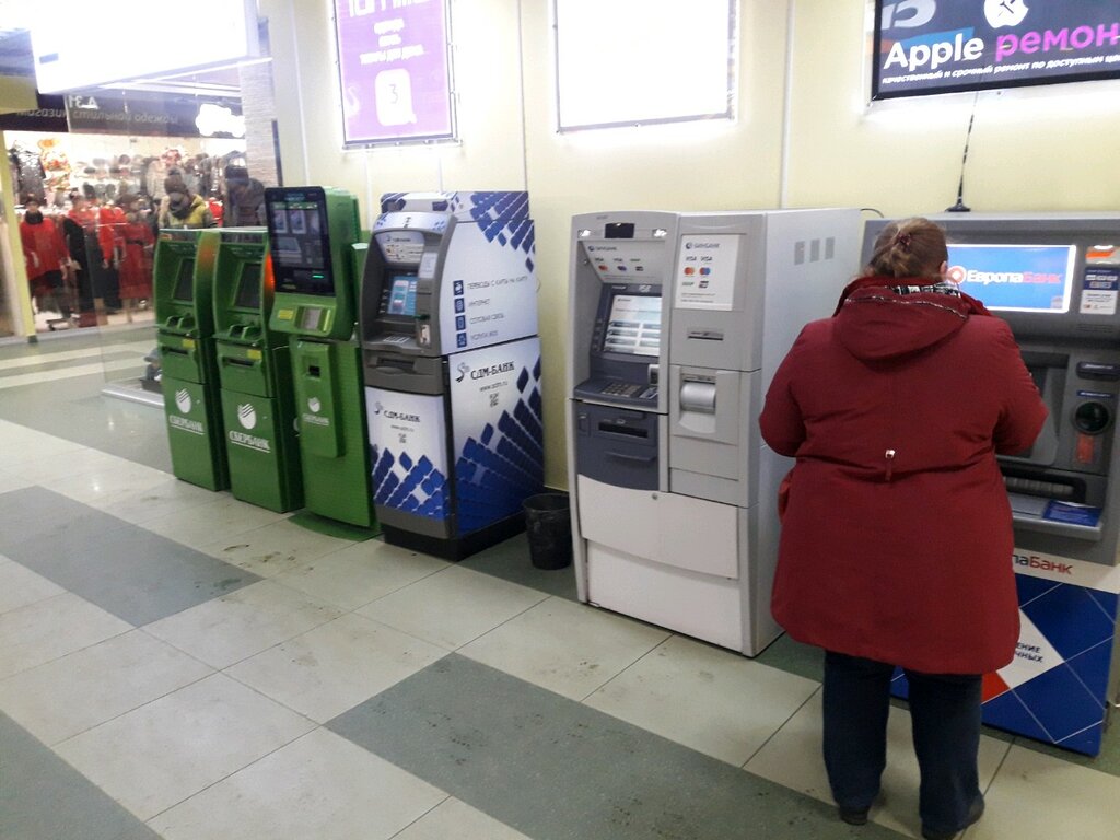 ATM Binbank, Mytischi, photo
