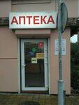 Апельсин (Sochi, Kurortniy Avenue, 72/1), pharmacy