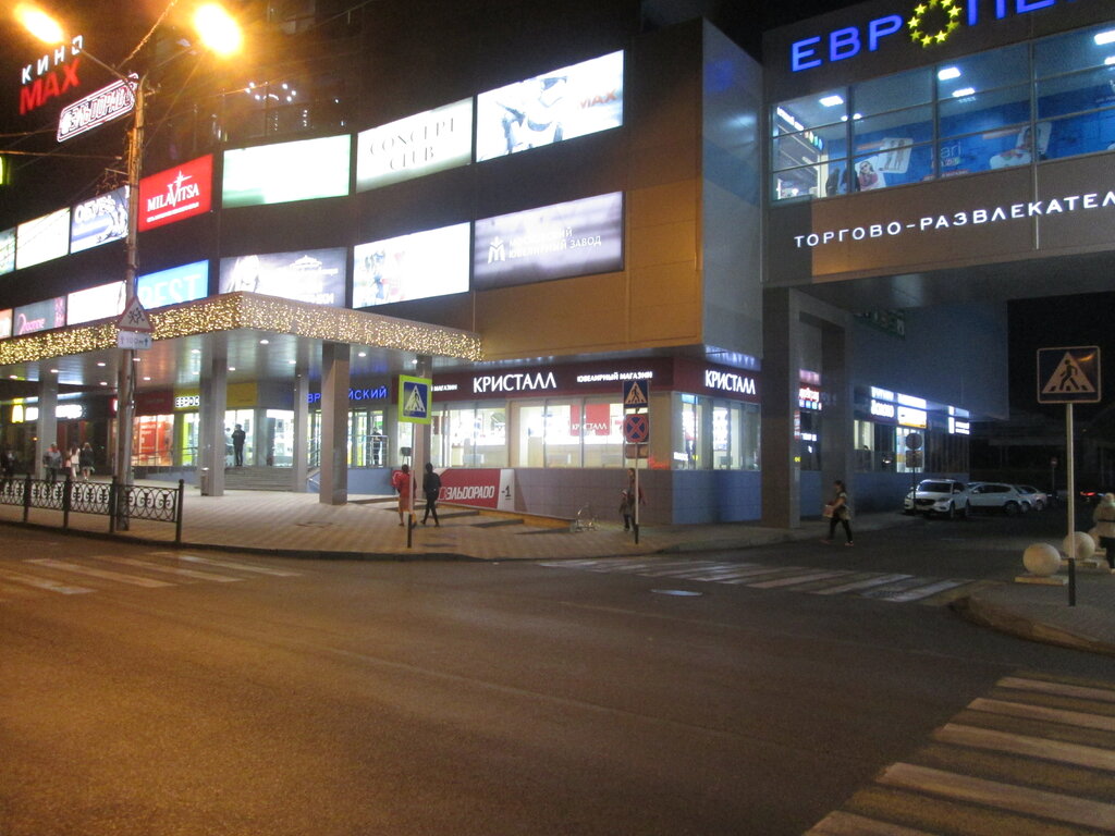Warpoint просп карла маркса 53 ставрополь фото Kristall, jewelry store, Stavropol, Dzerzhinskogo Street, 131 - Yandex Maps