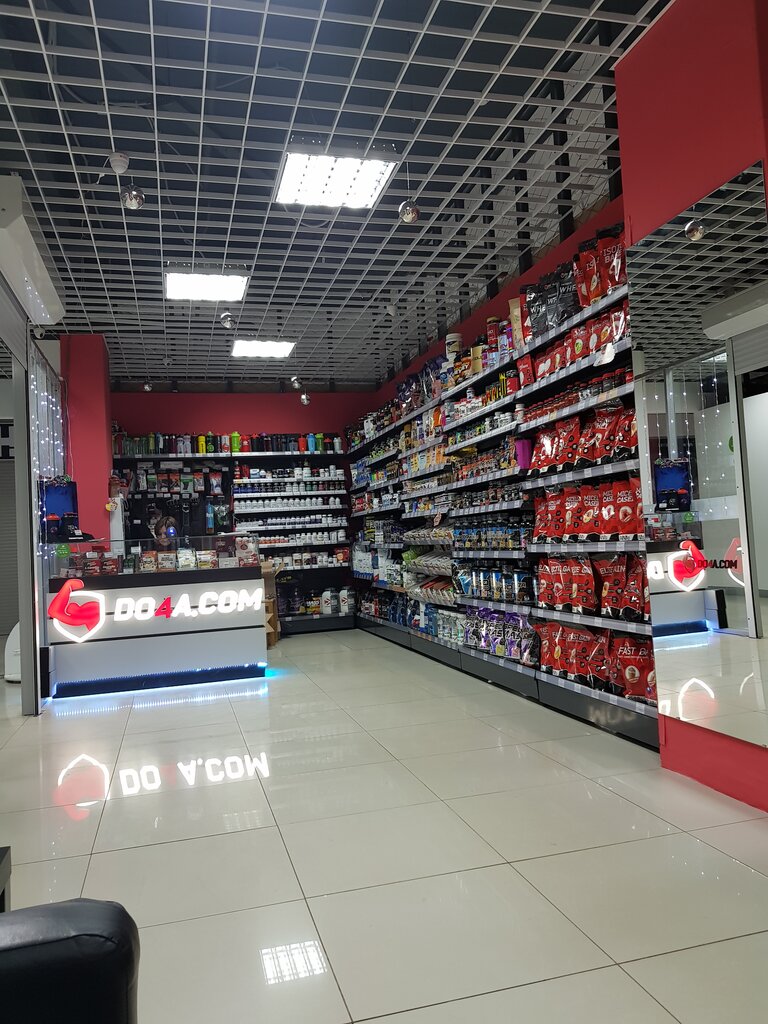 Sports nutrition Do4a Market, Beloretsk, photo