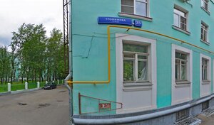 Адрес Альфакс