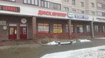 Ostrov chistoty i vkusa (Minsk, vulica Matusieviča, 68), grocery