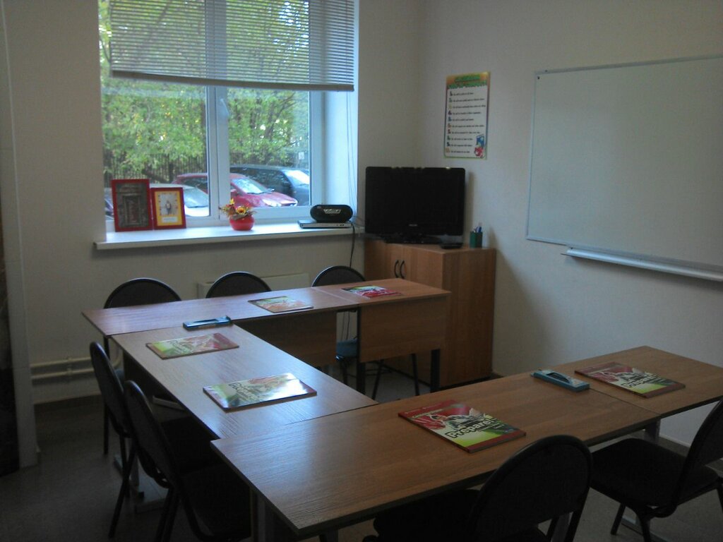 Foreign language courses Dialog, Moscow, photo
