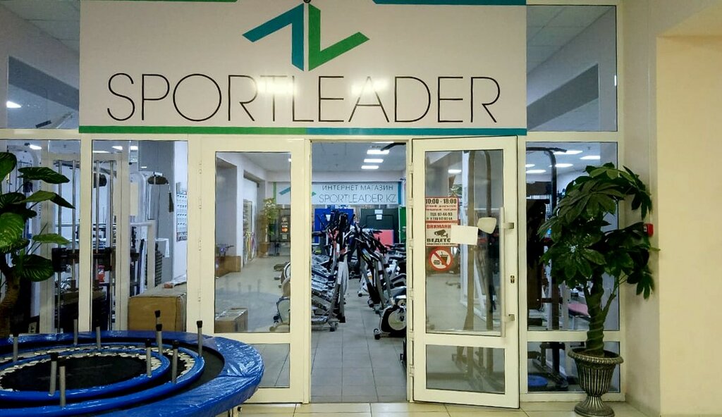 Спортивный магазин SportLeader, Караганда, фото