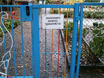Kindergarten № 38 Zhuravushka (Tranzitnaya ulitsa, 2), jardín de infancia, guardería