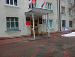 Совет Депутатов Шебекинского Городского Округа Белгородской области (Tsentralnaya ploshchad, 1) ، إدارة حكومية