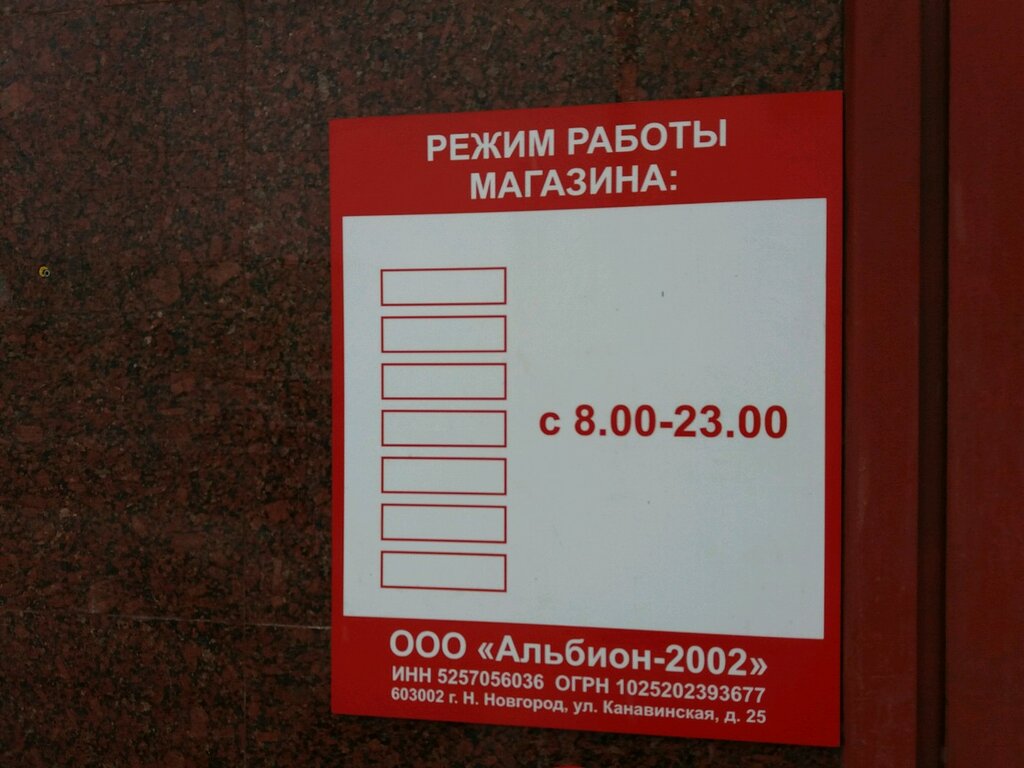 Товарные знаки