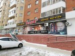 Градус (Sáken Seıfýllın kóshesi, 3) ، متجر بيع البيرة