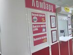 Ломбард Омский (ulitsa Zavertyayeva, 28), pawnshop