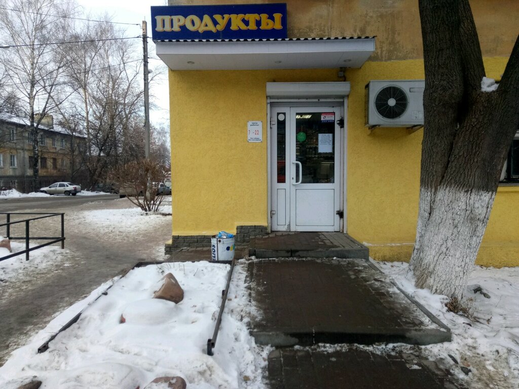 Grocery Магазин продуктов, Nizhny Novgorod, photo