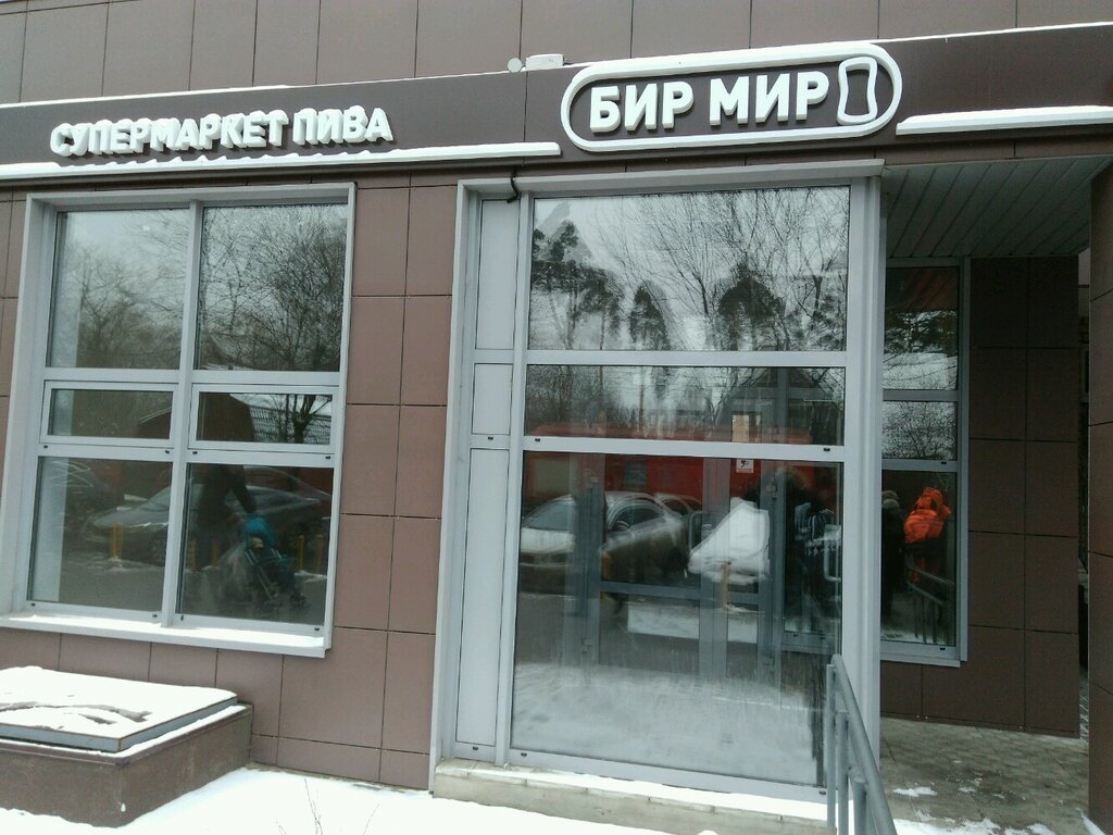 2 Я Институтская Магазин