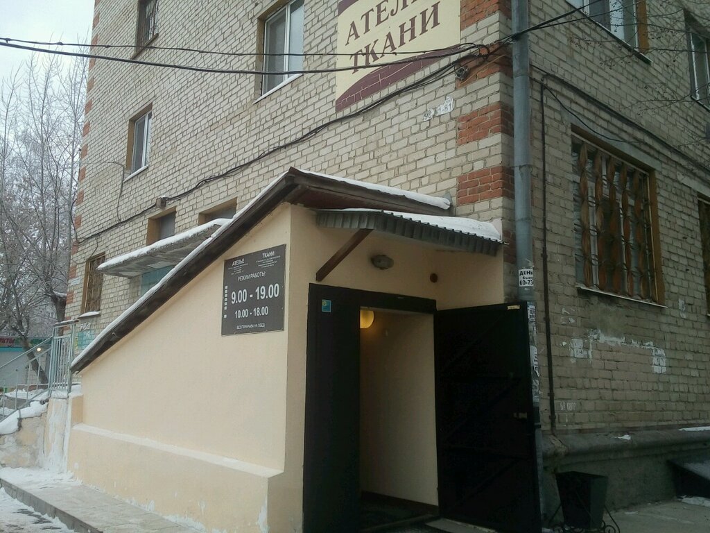 2011-2014.www.diary.ru/flori-melle/p201066781.html. Фотография из альбома Вид из