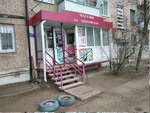 На Олимпийской (Olimpiyskaya ulitsa, 42) ، محل بقالة
