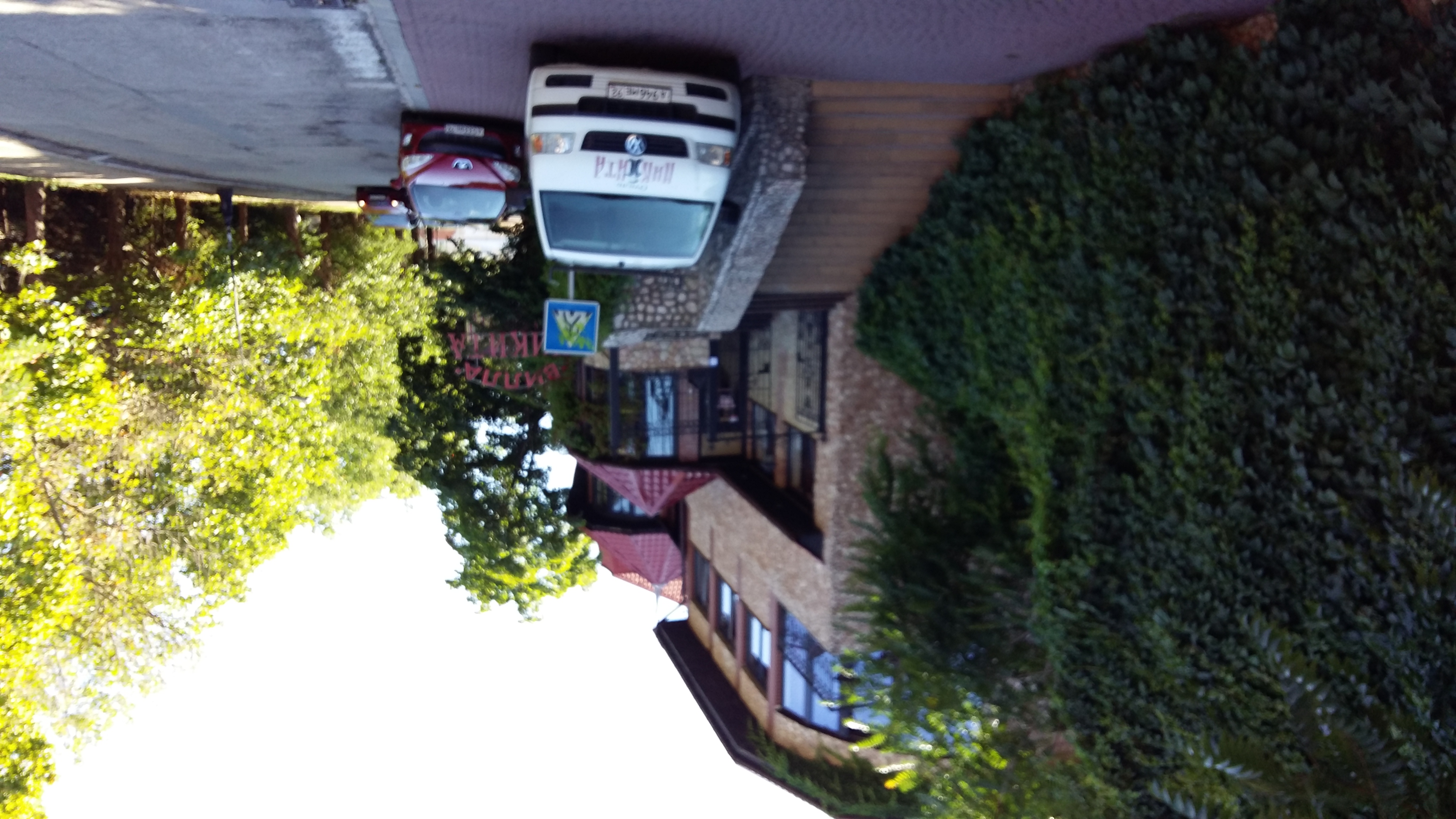 Фото Вилла Никита