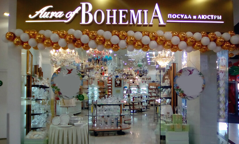 Магазин Богемия Краснодар