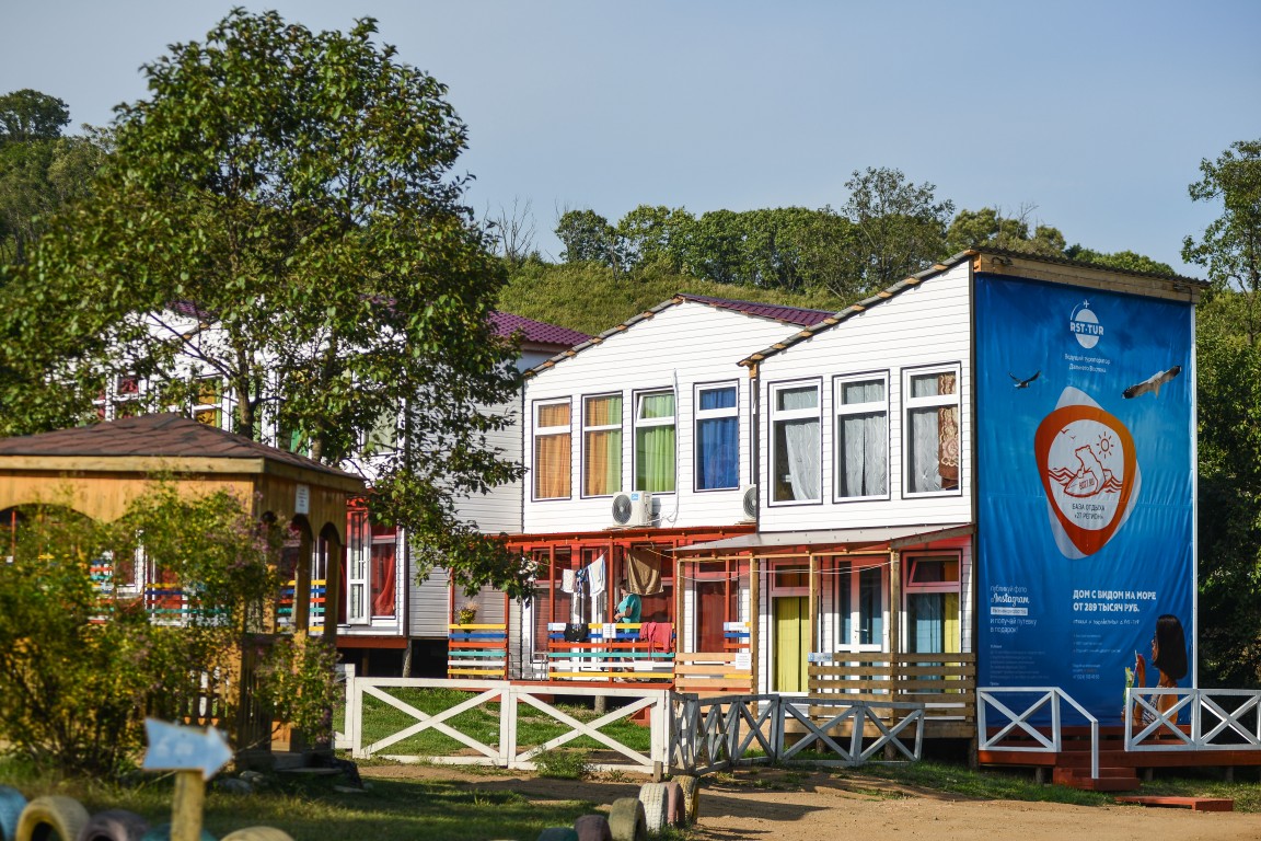 Фото 27 Регион - Ливадия