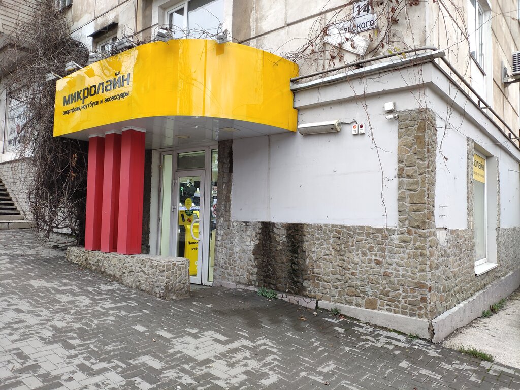 Computer store Micro-line, Sevastopol, photo