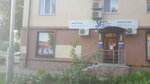 Авиа-Клин (selo Chesnokovka, Shkolnaya ulitsa, 2/2), billetes de tren y avión