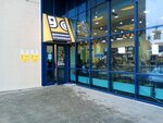 Домашняя столовая (Spartakovskaya Street, 1), canteen
