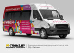 M-Trans.by (Cimirazieva Street, 65Б) ، الدعاية الخارجية
