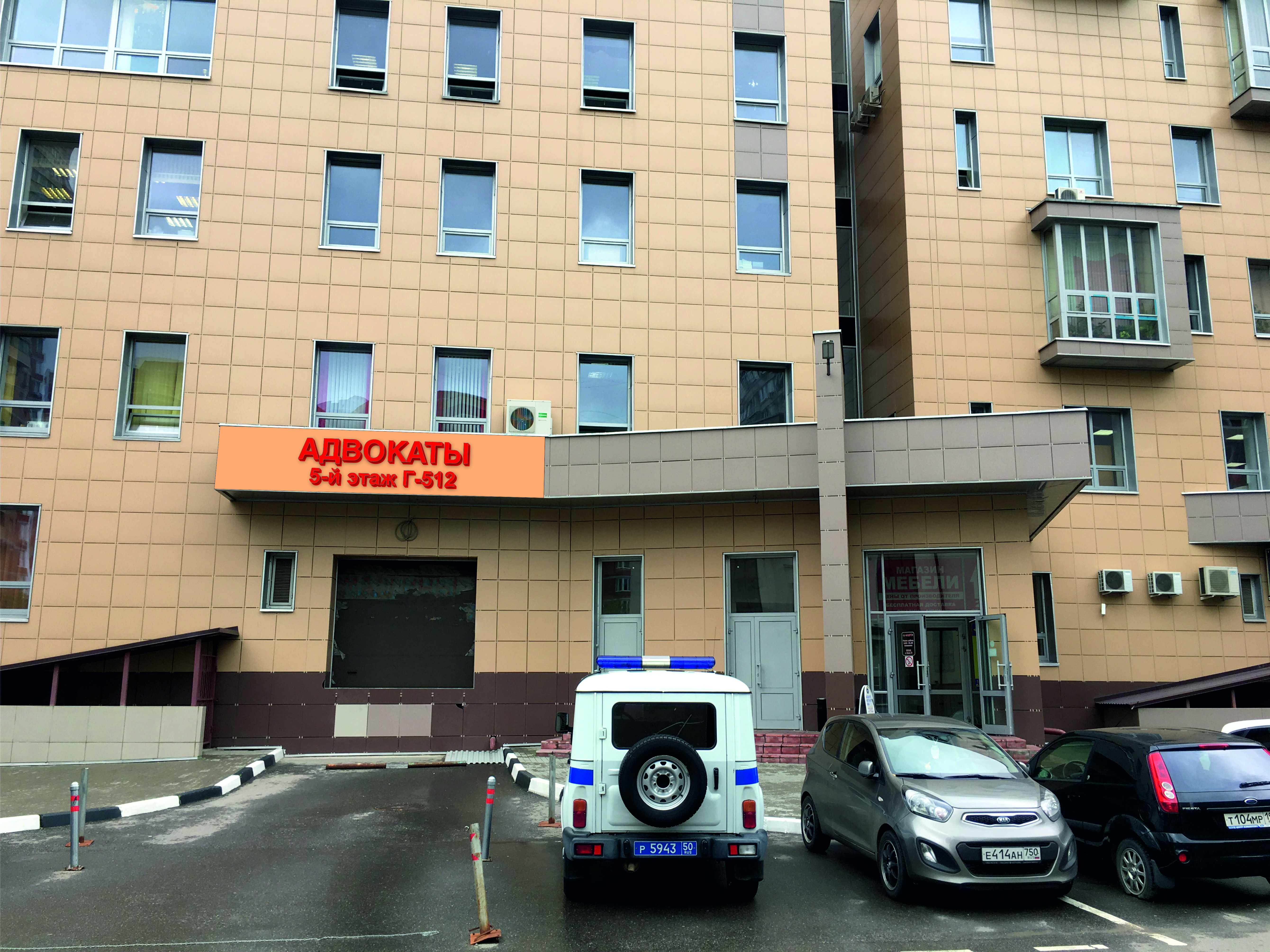 Фото: Адвент, маркетинговые услуги, Октябрьская ул., 33, микрорайон Железнодорож