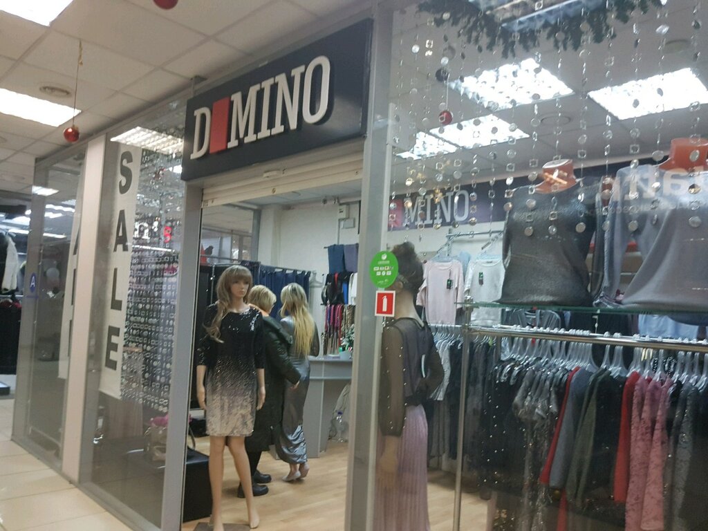 Домино Пермь Магазины