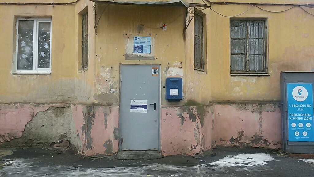 Почтовое отделение Почта России № 400032, Волгоград, фото