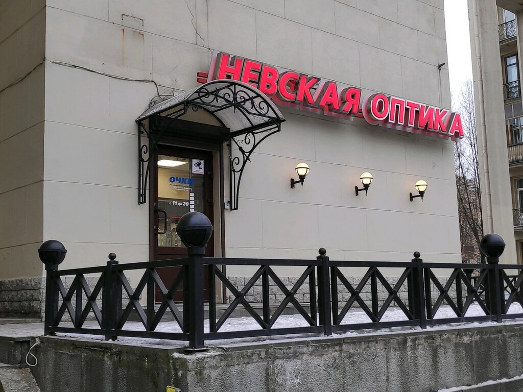 Opticial store Nevskaya Optika, Saint Petersburg, photo