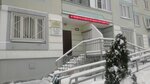 Участковый пункт полиции № 15 (ул. Маршала Савицкого, 20, корп. 1, Москва), отделение полиции в Москве