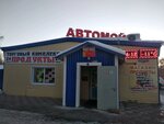 Produkty (Inzhenernaya ulitsa, 121к3) ، محل بقالة