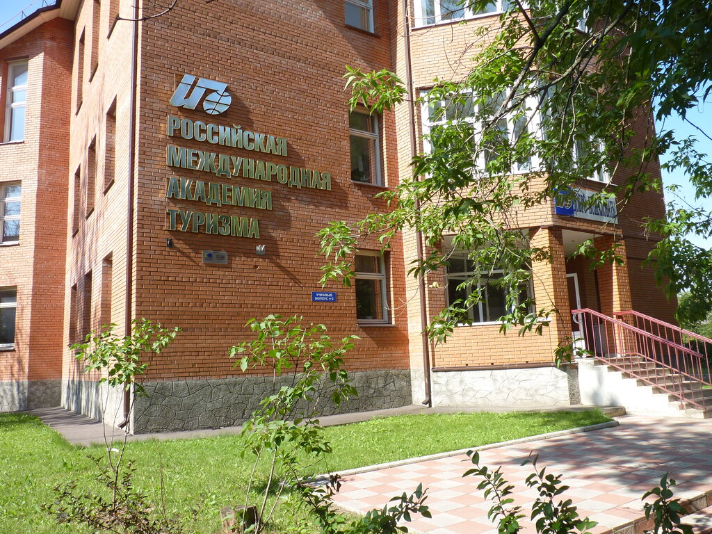 Education infrastructure Rmat Fakultet srednego professionalnogo obrazovaniya, Himki, photo