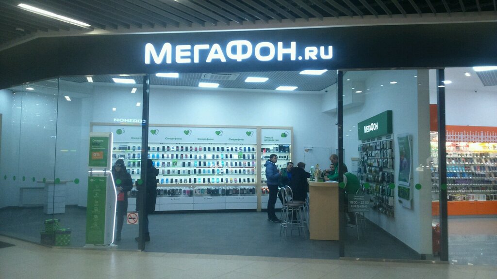 Megafon Ru Интернет Магазин