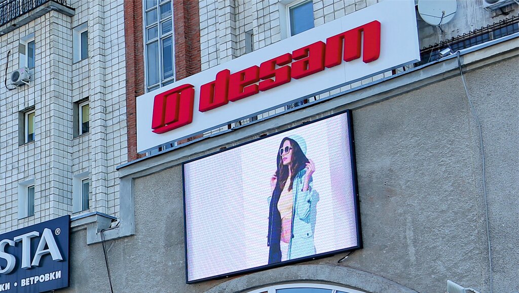 Advertising equipment and materials Ledocol Plus, Shcherbinka, photo