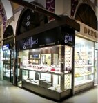 Gizil Jewellery (İstanbul, Fatih, Beyazıt Mah., Ağa Sok., 2), shopping mall