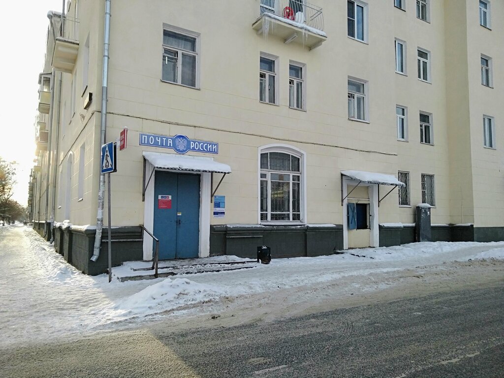 Почтовое отделение Отделение почтовой связи № 142605, Орехово‑Зуево, фото