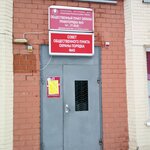 Общественный Пункт Охраны Порядка № 305 (praspiekt Haziety Praŭda, 20А/1), departamento de policía