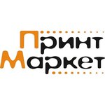Print Market (Kosmonavtov Avenue, 14), picture framing